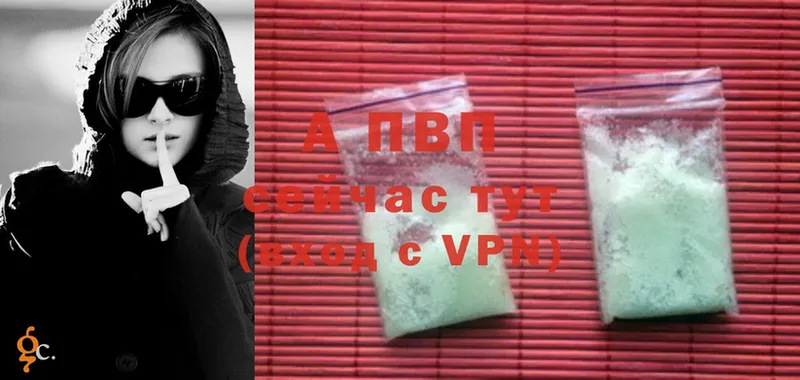 APVP VHQ  Новая Ляля 