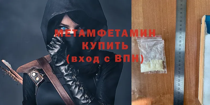 наркотики  Новая Ляля  МЕТАМФЕТАМИН кристалл 