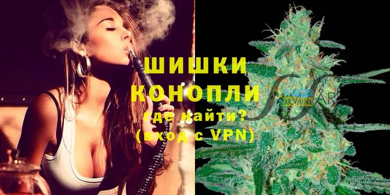 Бошки Шишки White Widow  даркнет сайт  Новая Ляля 